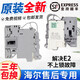 仍默海尔滚筒洗衣机门锁G100818BG EG100B209G EG80B829G EG9012B26G 100原装全新门锁