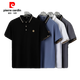 皮尔卡丹（pierre cardin）纯色翻领短袖Polo衫男士夏装体恤上衣青年半截袖T恤2025年新款 白色QY682  透气 2XL 体重145-165斤