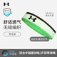安德玛（Under Armour）运动头带吸汗男士健身跑步篮球护额防汗带时尚拼接配色 22610625-389荧光绿