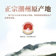 Junshang Phoenix одно песня утиного дерьма 2025 Новый чай Chazhou wukun oolong Чай Сильный аромат одиночный туалет от чая [вкус пищи] 500G*1 сумка Phoenix утка с одним песнем 2025 Новый чай Chazhou wukun Duck Dift 2025 Новый чай.