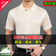 
MONTAGUT 2024 true pocket short-sleeved T-shirt men's POLO shirt middle-aged mulberry silk ice silk daddy suit T-shirt top style-838-black-[with pockets] M 165 size 90-120Jin[Jin equals 0.5 kg]