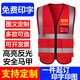 Reflective vest, vest, work clothes, custom logo printing, traffic construction workers, construction property, reflective vest, red cloth style - reflective vest, vest, one size fits all - 180 Jin Jin equals 0.5 kg, can be worn inside