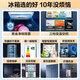 Haier National Subsidy Refrigerator Cross Four Doors 467 Upgraded Level 1 Energy Efficiency Dual Frequency Conversion Double Cycle Air-cooled Frost-free Ultra-Thin Ultra-Large Capacity Double Door Household Refrigerator New Level Energy Efficiency丨Black Gold Pure Odor丨Three-speed Variable Temperature丨Maternal and Infant Zone 467 Liters