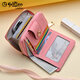 Jinlilai Women's Wallet 2025 new small multi-functional coin wallet multiple card slots simple small and fresh mini card bag elegant pink [15 card slots]
