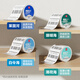得力(deli)珊瑚海80*60mm 800张*27卷 三防热敏标签打印纸 快递面单不干胶打印纸 货物材料条码 12006