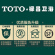TOTO智能一体智能坐便器CES9788/9898/9878WCS全自动感应 CES8E810GCN 400mm