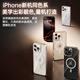 毕亚兹【德国拜耳】适用苹果16手机壳 iphone16保护套 Magsafe磁吸充电防摔保护透明壳 JK834透明