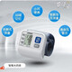 欧姆龙（OMRON）【家庭装】 欧姆龙Omron/HEM-8611  8613腕式全自动电子血压计 HE HEM-6121(6182升级款)