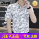 JEEP SPIRIT2025新款夏季男士短袖衬衫凉爽冰丝感免烫衬衣半袖潮流休闲寸时尚 7029白色 L 110-125斤