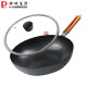 
Pearl Life (Pearl Life) Pearl Life imported from Japan household lightweight, uncoated, not easy to stick wok wok wok wok wok wok wok wok wok wok wok wok wok wok wok wok wok wok wok wok wok wok wok wok wok wok wok wok wok wok wok wok wok wok wok wok wok wok wok wok wok wok wok wok wok wok wok wok wok wok wok wok wok wok wok wok wok wok wok wok wok wok wok wok wok wok wok wok wok wok wok wok wok wok wok wok wok wok wok wok wok wok wok wok wok wok wok wok wok wok wok wok wok wok wok wok wok wok wok wok wok wok wok wok wok wok wok wok wok wok wok wok wok