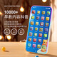 Enbe family children's mobile phone toys baby early education learning machine music simulation phone story machine girl boy birthday gift