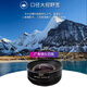 9K wide-angle lens live broadcast universal mobile phone ultra-clear glass professional shooting external selfie camera anti-distortion suitable for Apple, Huawei, Xiaomi oppo