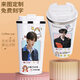 Chengliu Cai Xukun gleiche Thermos Cup Customized niedliche Studentin Water Cup Ins Wind Beschriftung 304 Edelstahl Kaffeetasse H Kaffeetasse 500 ml WT1098 CAI XUKUN