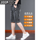 Jeep spirit denim shorts masculs d'été mince mid pantalon droit 2025 Nouveau pantalon à cinq points élastique à cinq points 681 shorts gris taille 28