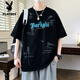 Playboy (Playboy) Teenager Sommer Ice Seide Kurzärärmelte T-Shirt Herren Sommer 2025 Neuer Stil schöner großer Kinder Top für Junior High School-Schüler JTTZ-693 Beige M 75 bis 105 Jin [Jin gleich 0,5 kg]
