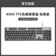 Logitech (G) K845 Kabelgeboten mechanische Tastatur Grüne Teewelle Büro-Typen transparenter Keycap E-Sports Games Special K845 Rainbow KeyCap (Keycap Independent Packaging) Standard X No x 104 Key X TTC-Green-Shaft