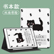 
Wanfusheng Line Puppy Suitable Job Help T30 Protective Shell Simple Cat P20 Learning Machine T20 ProPlus iFlytek S30 Flowers 12.7-inch Samsung T510/A8/S9 Z12049 Flowers Black Cat Book Style Single Shell Samsung S6 Lite P610/P615