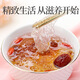 花色堂【母亲节礼物】拉丝雪燕窝正宗云南野生植物燕窝桃胶皂角米组合 拉丝雪燕250克