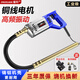 
Jinxuan single-phase portable concrete vibrating rod construction site small cement vibrating rod 220V concrete vibrator 4880Wa professional model +25#1.5 meters rod