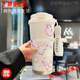 Shantoulin Village Water Cup Rose und Schmetterling Doppelgetränk Thermalbecher Blume Kaffeetasse Männliche und Frauen große Kapazität Strohsportwagen Edelstahl Liner-520ml mit Lanyard BXAB695 Blume