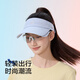 HLA海澜之家防晒帽男女户外出行骑车登山帽遮阳空顶帽HXAMZA1AECD653 BL浅氢蓝 56-60cm