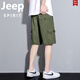 Jeep Spirit Jeep Sommer Pure Cotton Shorts Herren mehrfach lose dünne Shorts Lose und vielseitige lässige Mid-Hose Jeep9896 Khaki XL [105-120jin [Jin gleich 0,5 kg]]
