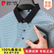 皮尔卡丹（pierre cardin）高档桑蚕丝短袖T恤男士夏季中年商务翻领polo衫冰·丝条纹上衣 藏青 【13691】 M 165 【建议95-115斤】