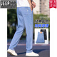 Jeep (Jeep) Amerikaner echtes Männer dünne dunkle Jeans Sommer loser Gerade Ultra-dünn Ice Seide Schwarze lässige Länge Offizielle Flaggschiff 9767 mittelblau + 9769 Hellblau 29 Taillenumfang zwei Fuß zwei