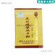 雷允上 [多一盒]  灵芝破壁孢子粉 1g/袋*100袋*4盒 0袋*4盒