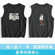 Changluzhu Hong Kong Fashionable Pure Cotton Summer Vest Vest para hombres que usan deportes Camisa sin mangas impresa exquisita BM3899 White 2XL [recomendado 155-180Jin [Jin iguala 0.5 kg]]]
