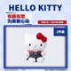 MINISO (MINISO) HELLO KITTY CLASSIC PLUSH Doll Doll Toy Pollows and Dolls to Offrir des cadeaux d'anniversaire de petite amie