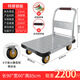 XMSJ Stahlplatte kleiner Trolley-Karren Handwagen Handschubstwagen Haushalt Flachwand tragbar