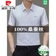 Pier Cardin Marke Mulberry Seidenwurm. Seiden kurzärmeligte Hemd für Herren Traaceless und Nicht-Eisengeschäfts-Casual-Shirt für Eisene-Ice Silk Lose-Inch-Hemd Flaggschiff offiziell-9719 Schwarz-International Marke 4xl 190185-210jin [Jin Equals 0,5 kg] -Internative Marke