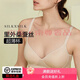FENTENGG轻奢品牌内衣女双面桑蚕丝 舒适透气 真丝无钢圈透气舒适无痕文 肤色1105（有背扣） M