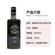 奥美加（OLMECA） 洋酒 巧克力 龙舌兰酒 700ml