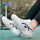 ASICS table tennis shoes men's UPCOURT 6 official flagship professional comprehensive training shoes white and black 42