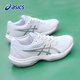 ASICS tennis shoes women's GAME FF official flagship autumn mesh breathable lightweight cushioning professional sports shoes 1042A281-101 42.5