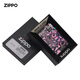 Gift Zippo plus léger pour le petit ami Zhibao Kerosène Windprooter Talon plus léger Impression pour l'amour (la nouvelle machine ne contient pas d'huile) DY9902CY