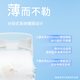 泰迪熊臻薄纸尿裤/拉拉裤试用装  婴儿尿不湿 体验装 臻薄纸尿裤XL4片
