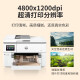 
HP (HP) 9720/9730A3/A4 color inkjet printer copy and scanning machine automatic double-sided printing office commercial wireless three-in-one photo test paper 9730 [wireless three-in-one + A3A4 automatic double-sided printing] Package 2: Standard + 1 set of original ink cartridges + 2 sets of ink [support ink addition