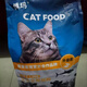 Boma cat food puppy food adult young cat freeze-dried hair full price universal nutrition cat freeze-dried 5 pieces 2.5kg