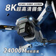 Beast Drone имеет диапазон 624 километров и диапазон AVG с экраном на уровне начальной камеры на уровне экрана.