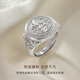 CRD Ke Laidi Spot Sparkling pt950 Yellow God of Wealth Platinum Ring Hollow Platinum Adjustable for Boyfriend 14.40g