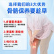 Peking Tongrentang Gastrodia Eucommia Sanqi Tongluo Tabletten Gastrodia Eucommia Sanqi Tongluo Tabletten Chinesische Kräutermedizin zur Linderung von Taille und Knieschmerzen 1 Flasche [neues Upgrade 100 Tabletten]