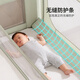 Sweeby baby bed mid-bed baby bed fence portable newborn foldable multi-function bedside bed dual-purpose green mountain green