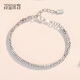 Misu pt950 platinum broken silver bracelet girls model platinum broken silver plain chain bracelet for wife Christmas gift weight 12.1-12.3 grams 56mm thick 3.3mm