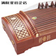 Test Brand 09061 Guzheng 6694Ll / Banchuan Window Night Discours Jaganie Débutant Grads Examination [Dunhuang Store] 694KK Banana Window Night Discours