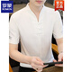 Romon Ice Seide T-Shirt Herren kurzärmelig 2025 Neue Männer chinesische Stil V-Ausschnitt mit halbärmeligem Sommer Thin Chinese Style T-Shirt E9871 Weiß (Ice Seide Slimming Material) l