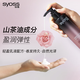 Silk Yun Moisturizing Charming Volume Airy Moisturizing Elastin 150ml + Yuzu 680ml Shampoo