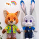 Disney Plush Toy Ragdoll Doll Gift for Girlfriend Birthday Gift for Girls Crazy Zootopia Judy Bunny Doll
